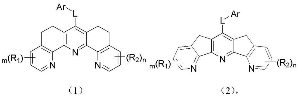 Organic compound and organic electroluminescent device containing same