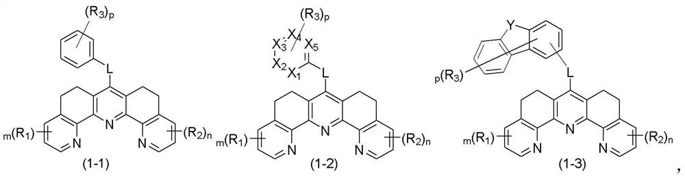 Organic compound and organic electroluminescent device containing same