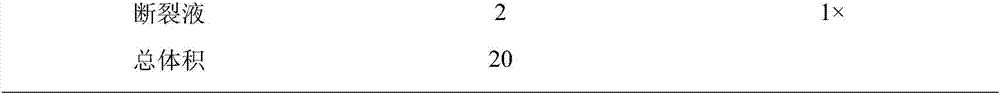 Method for increasing the yield of m&lt;6&gt;A antibody-enriched methylation mRNA