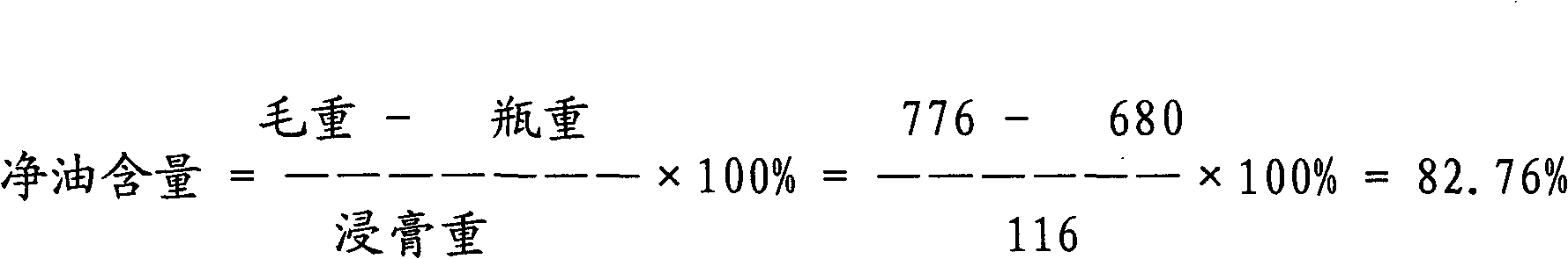 Method for extracting rose essential oil from fresh rose flowers