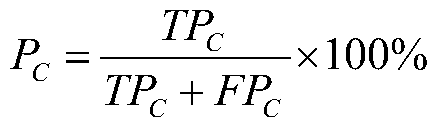 Electrical load state identification method in home office environment