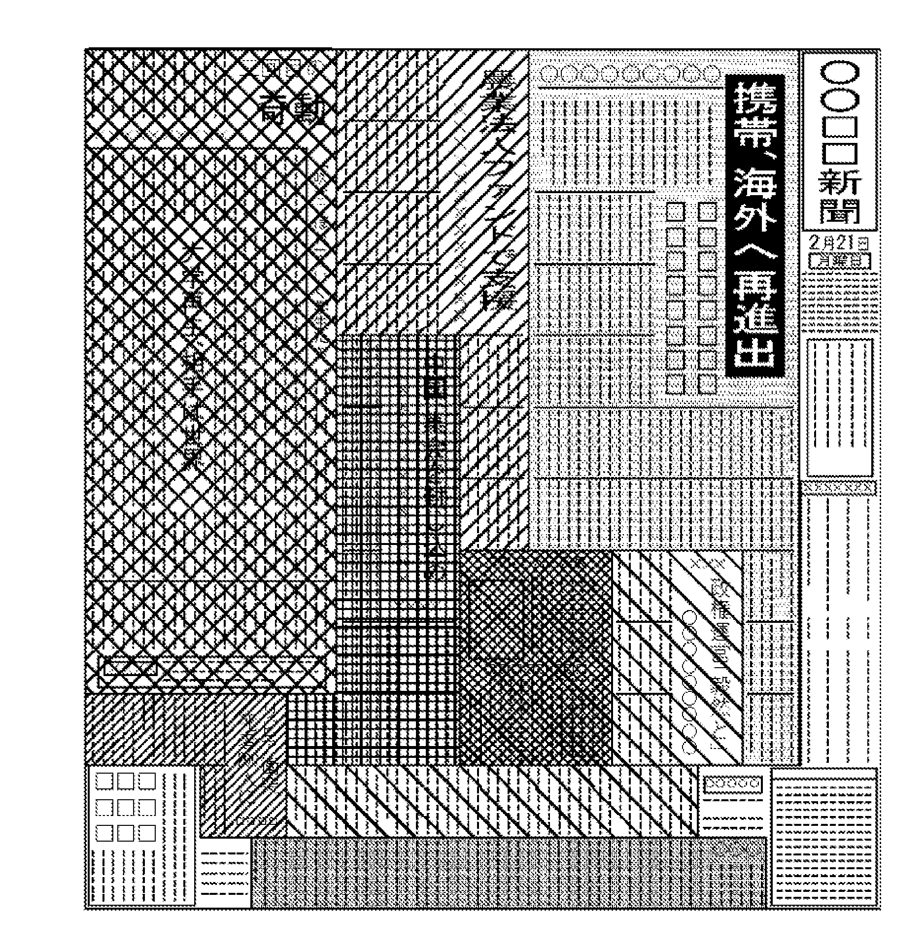 Information processing apparatus, method, and program