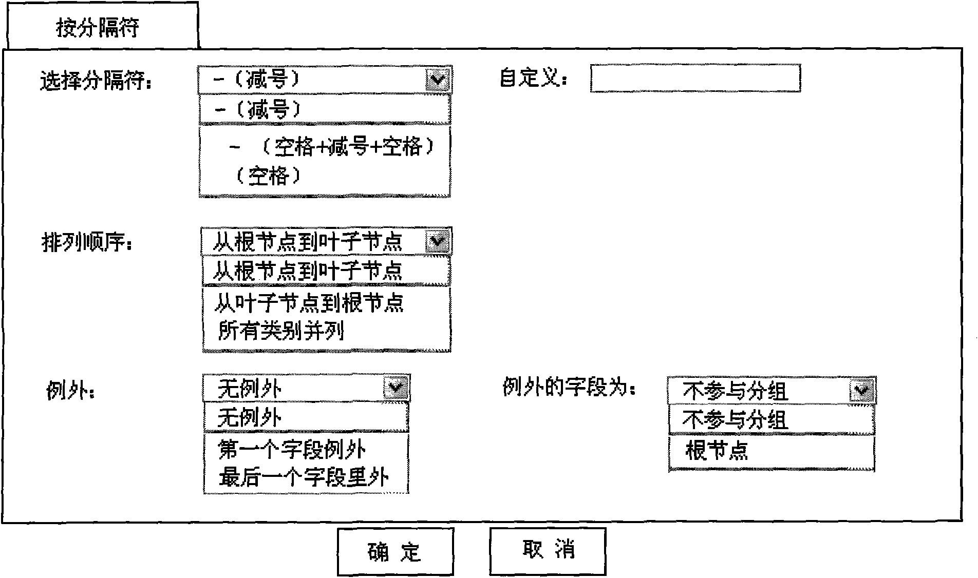 Fully-automatic grouping method of WEB pages based on title separator