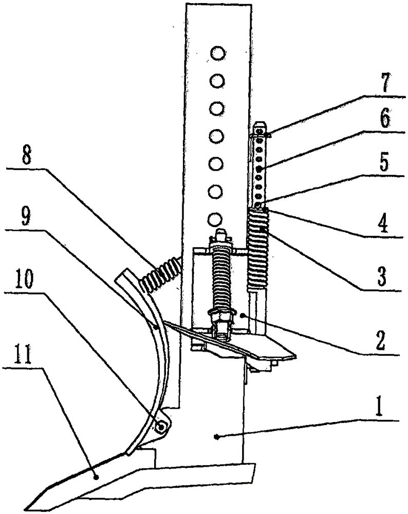 Vibrating subsoiler