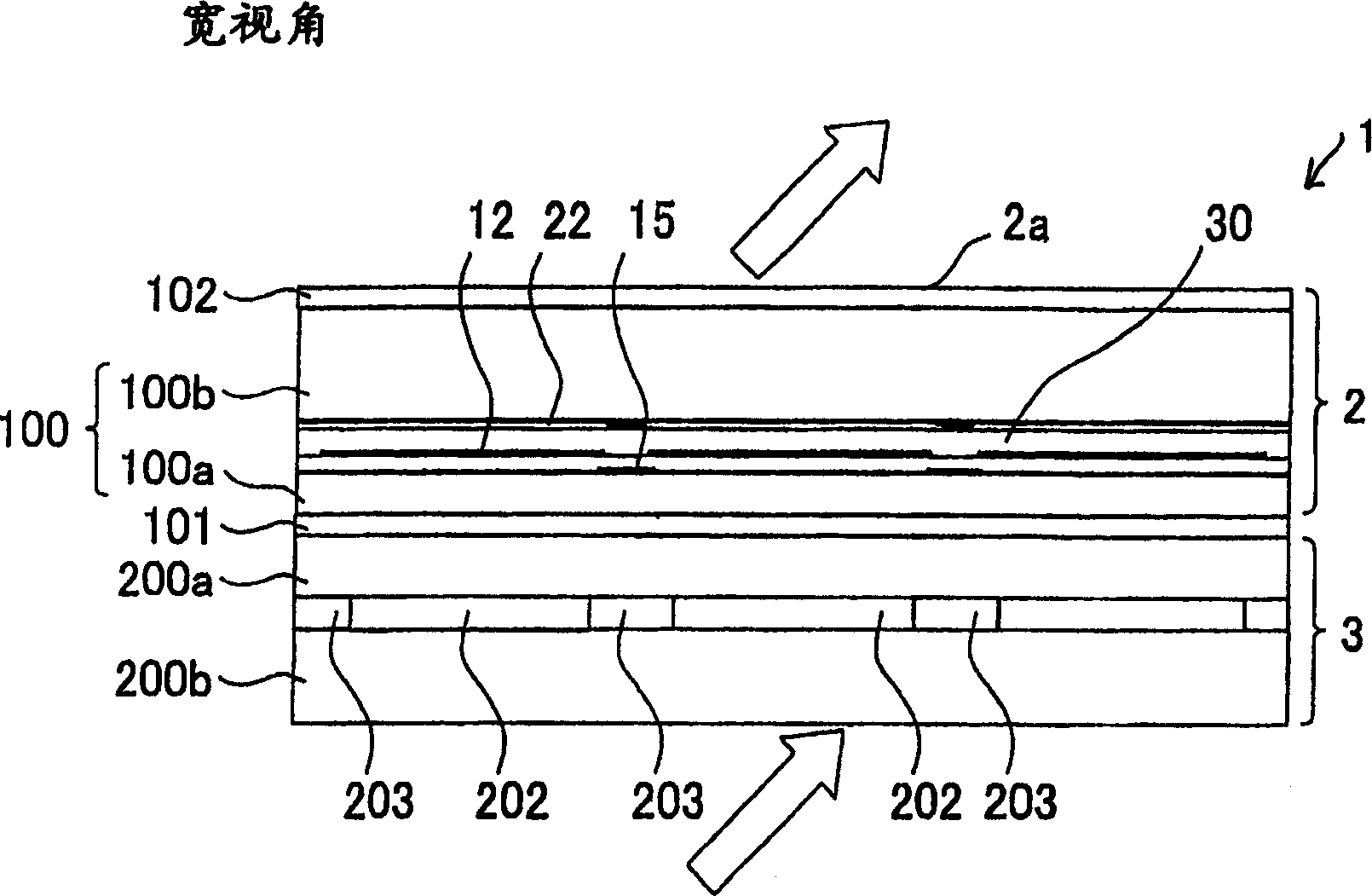 Liquid crystal display device and electronic apparatus