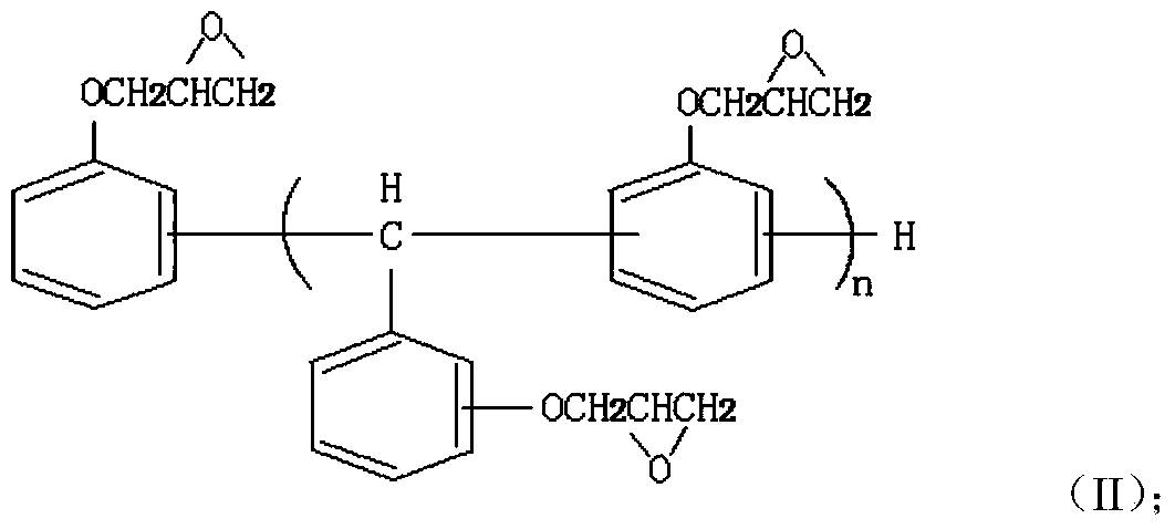 Halogen-free low water-absorbent thermosetting flame retardant resin composition and application thereof