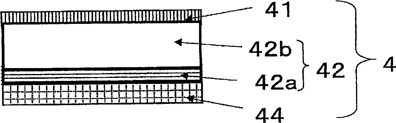 Seal film for solar cell module and solar cell module utilizing the same