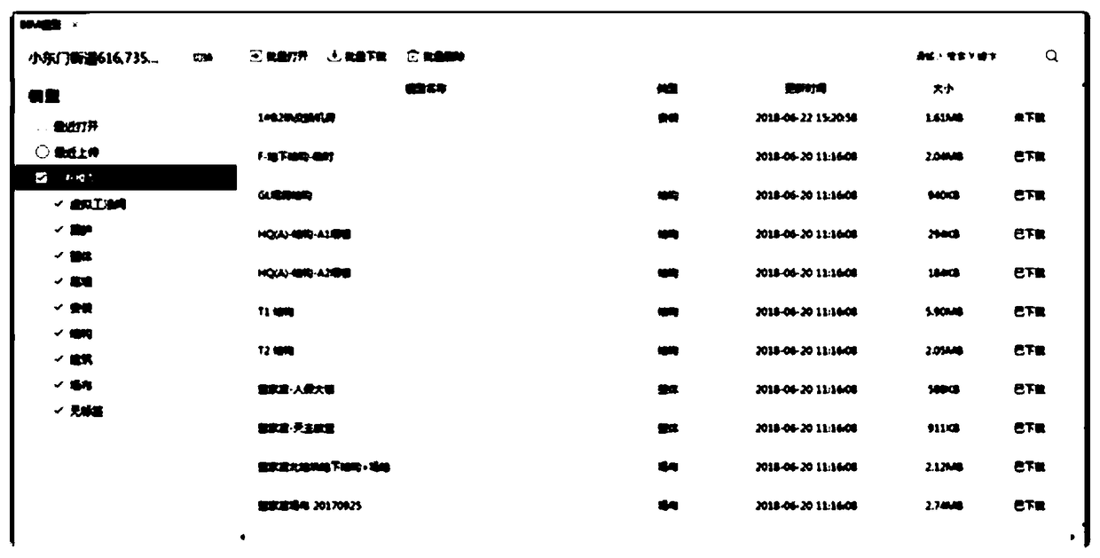 Engineering construction settlement monitoring method and equipment