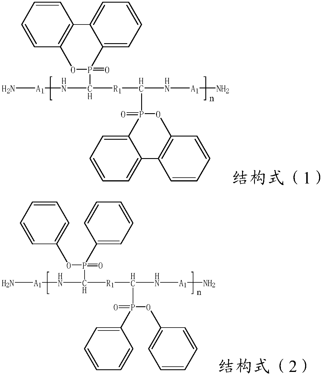 Flame-retarding type resin prepolymer, resin composition using same, prepreg and laminated board