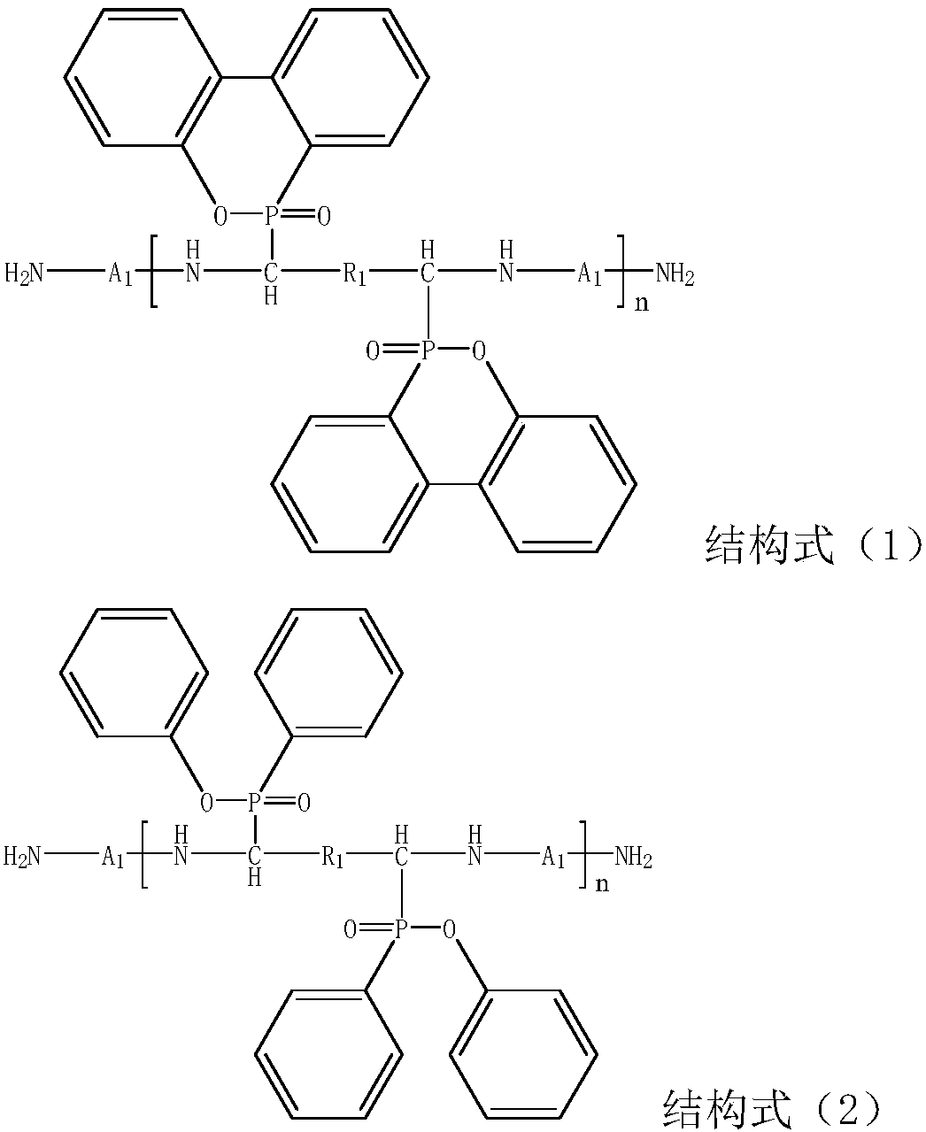 Flame-retarding type resin prepolymer, resin composition using same, prepreg and laminated board