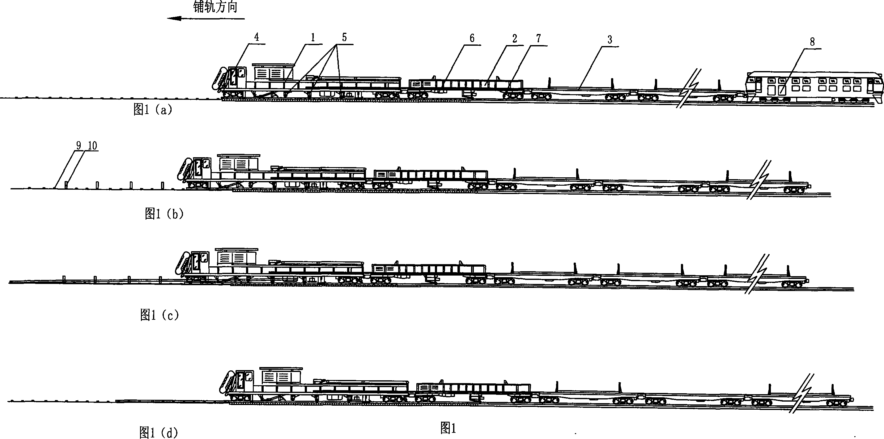 Constructing method for laying seamless line track of CPG 500 type seamless line long rail laying machine set