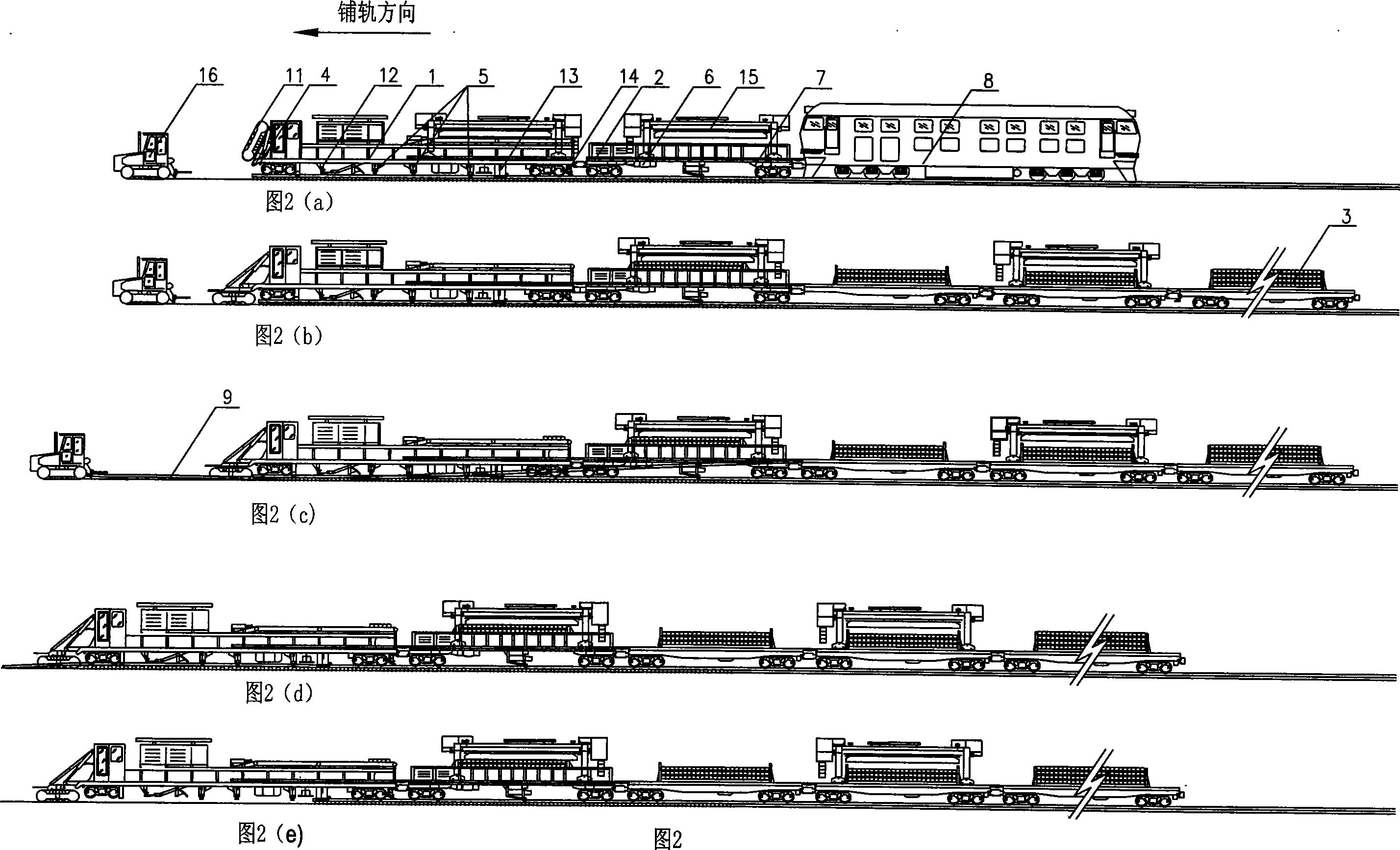 Constructing method for laying seamless line track of CPG 500 type seamless line long rail laying machine set