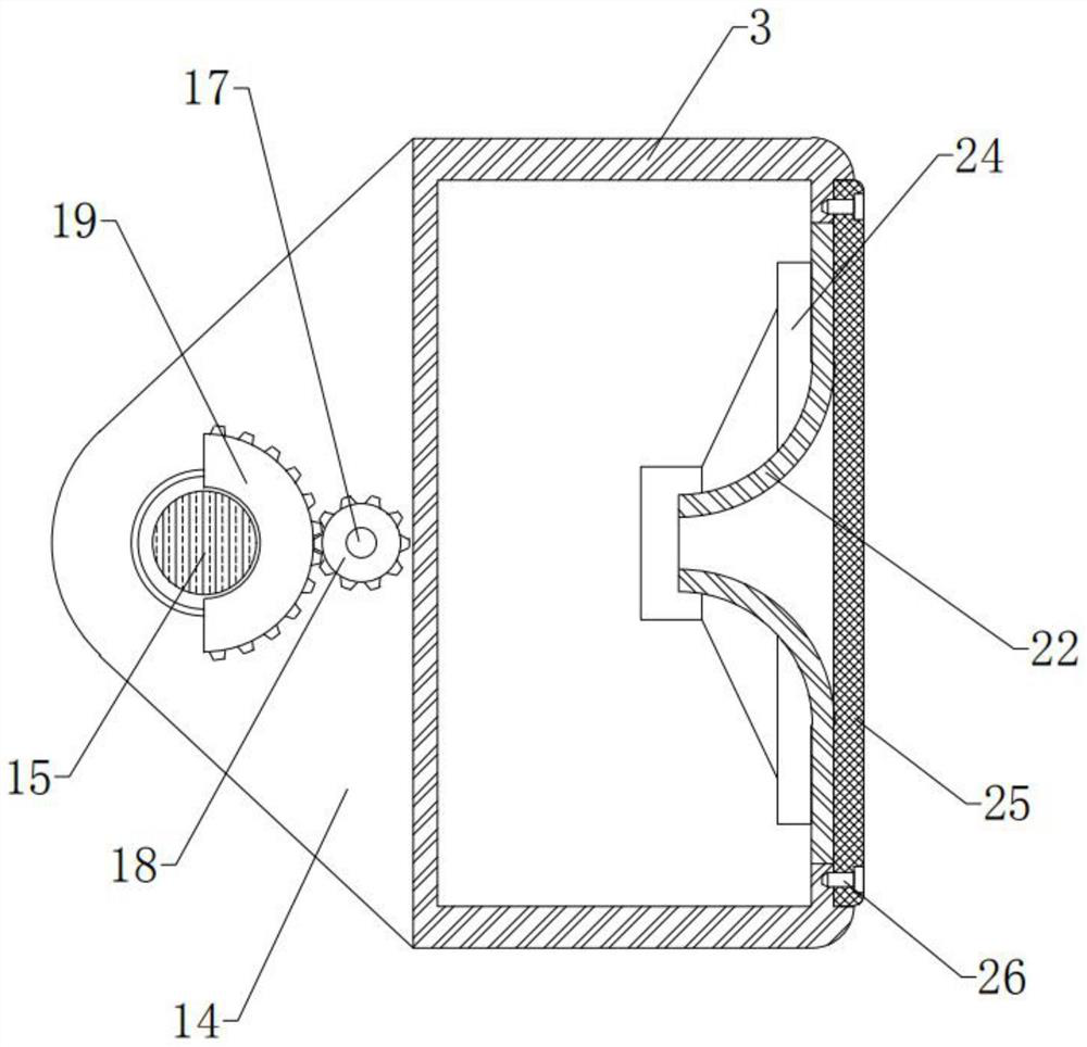 An intelligently controllable loudspeaker device for mathematics teaching