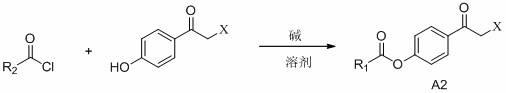 2-(4-alkylformyloxyphenylcarbonylmethylthio)pyrimidine compounds and application thereof