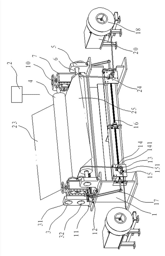 Edge trimmer for printing