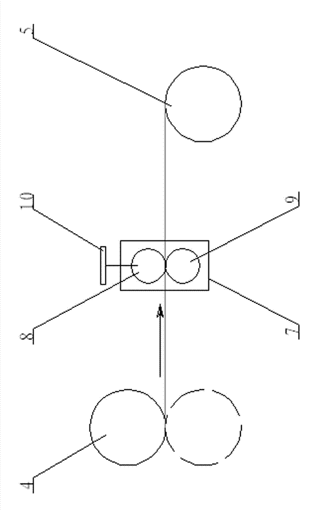 Edge trimmer for printing