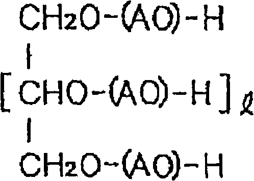 Gel for ultrasonic phantom