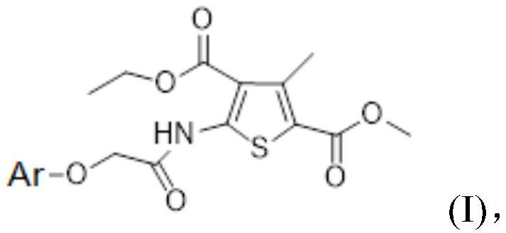 2-aminothiophene neuraminidase inhibitor, preparation method and application thereof