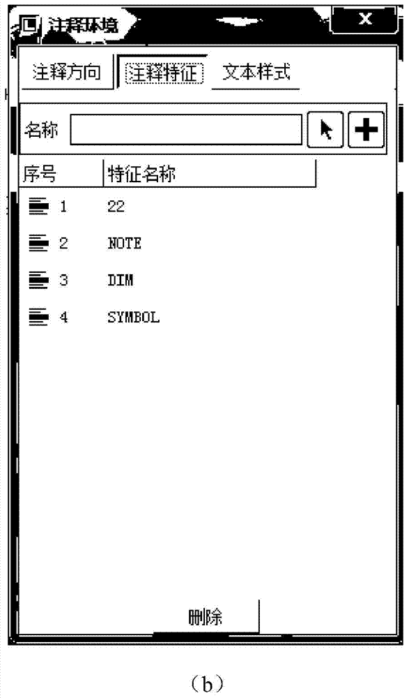 Three-dimensional marking method of satellite cable