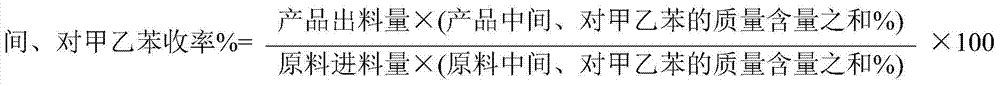 Method for separating m- and p-methylethylbenzene from aromatic hydrocarbon mixture