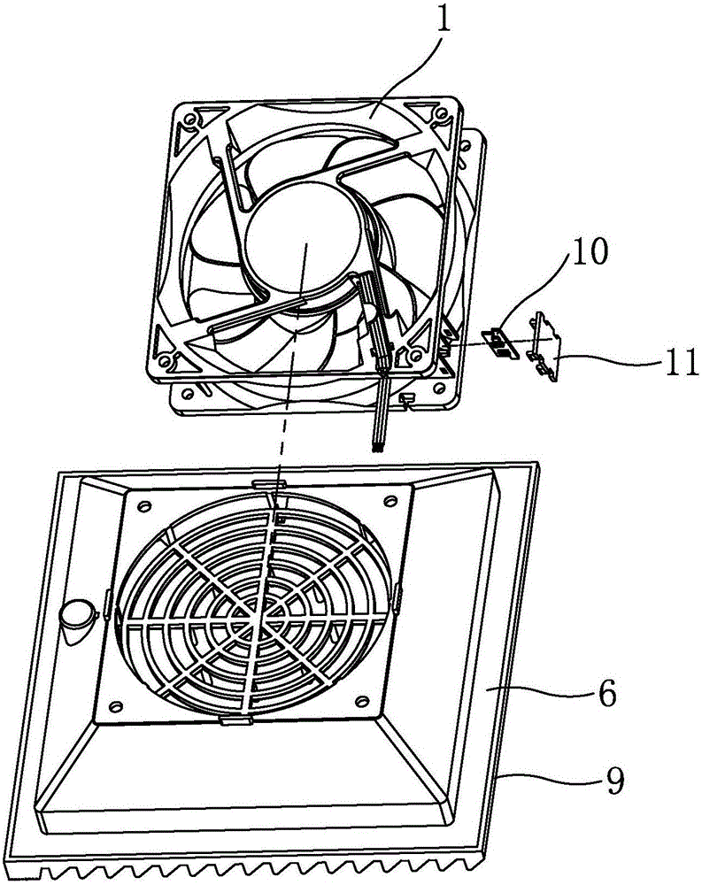 Novel cooling fan