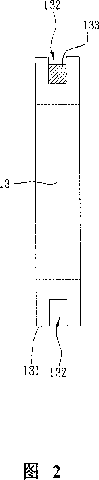 Detachable balancing optical assembly