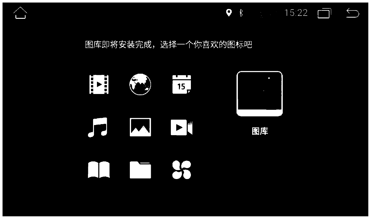 Method and device for customizing application display icon of vehicle-mounted desktop