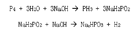 Phosphine preparation method