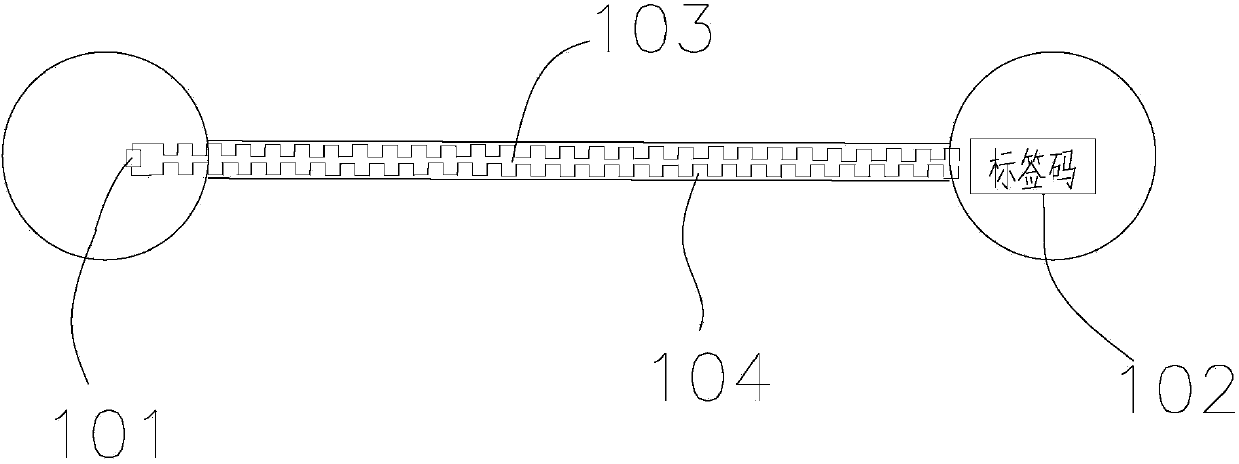 RFID-based traceability electronic tag and traceability method for alcohol products