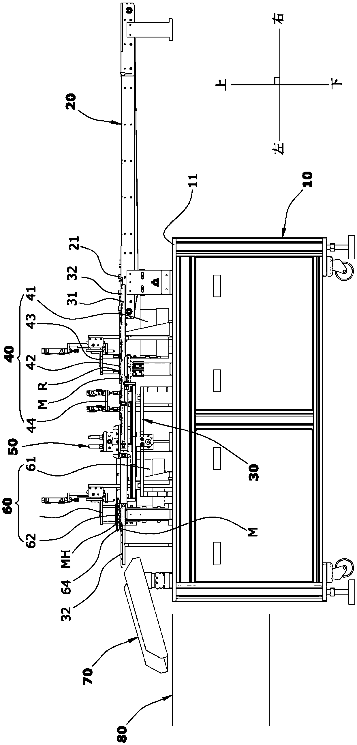 Automatic setting knob and minute hand assembling machine for clock