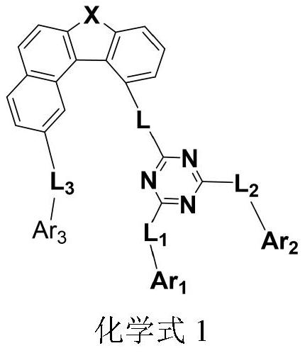 Organic compound, electronic device comprising same, and electronic apparatus