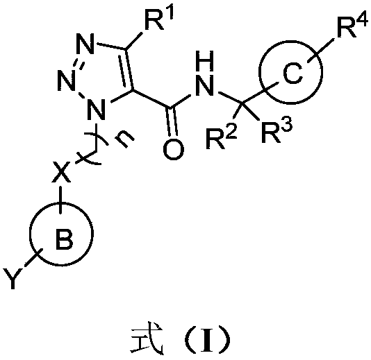 Triazole compound, synthesis method and application thereof