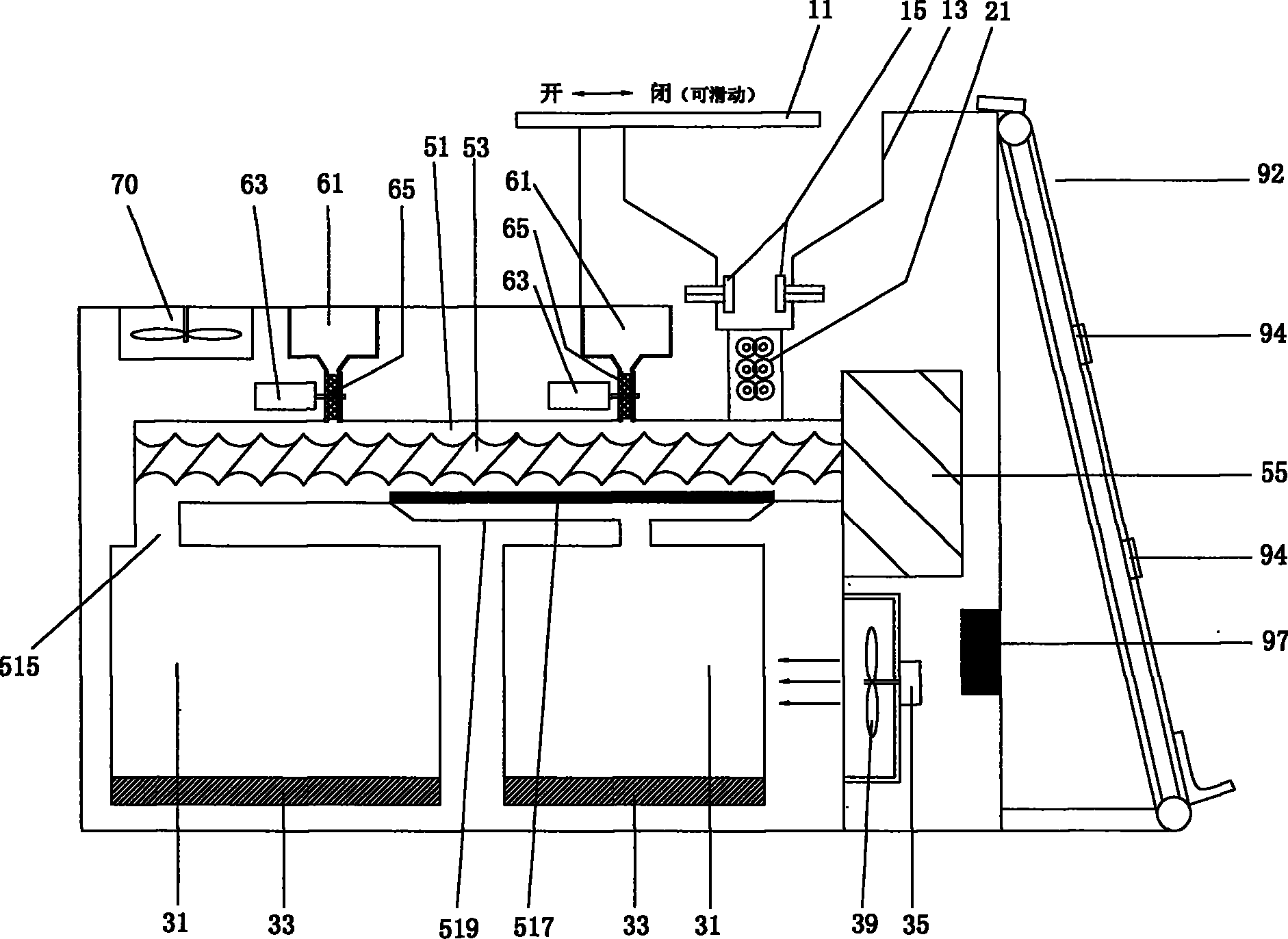 Kitchen waste disposal machine