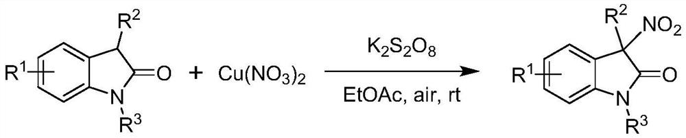 Method for preparing chiral 3-nitroindole compound through nickel-catalyzed asymmetric nitration reaction