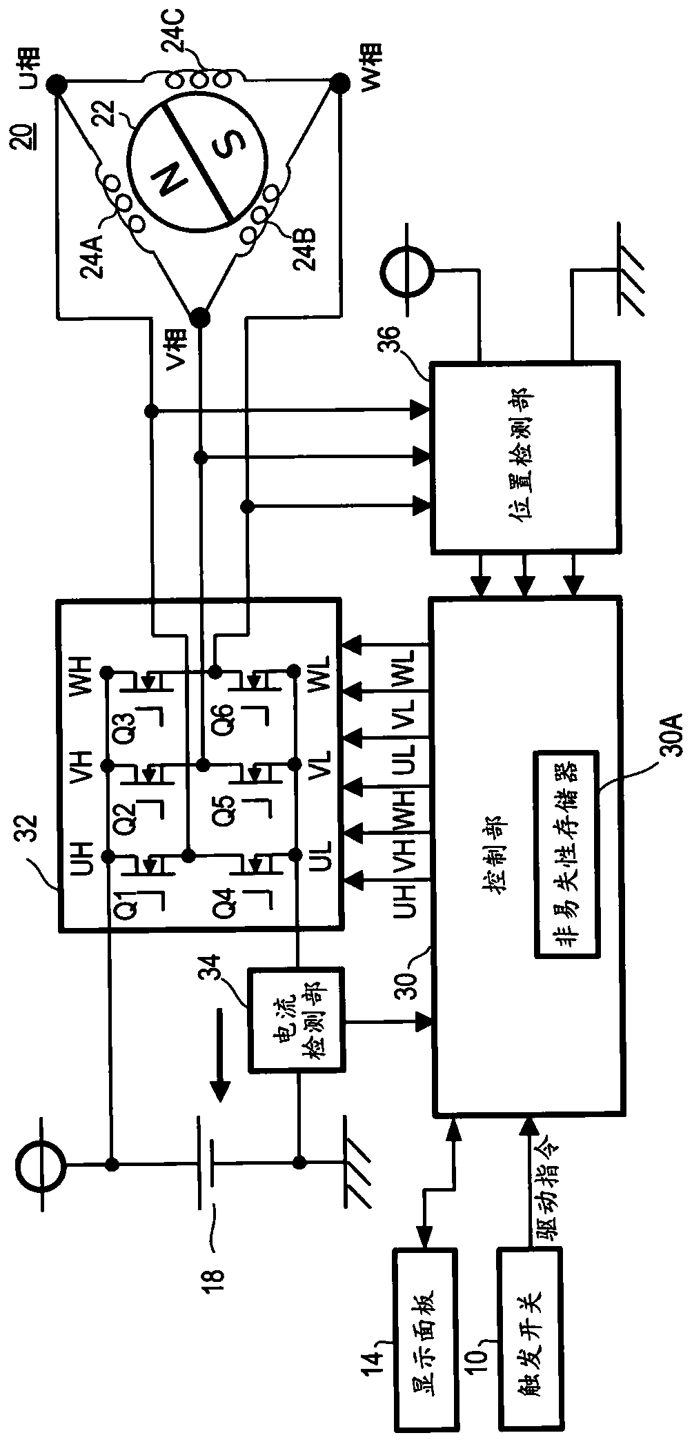 Electric working machine