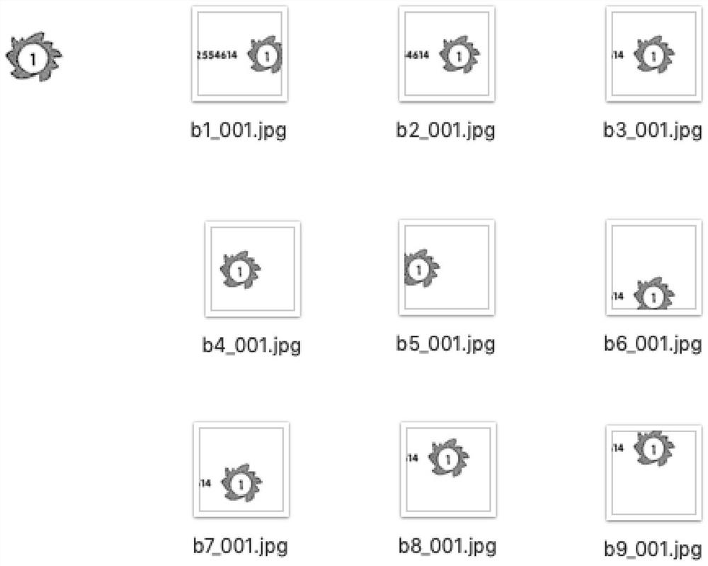 Page Number Recognition Method for Paper Jobs Based on Faster-RCNN