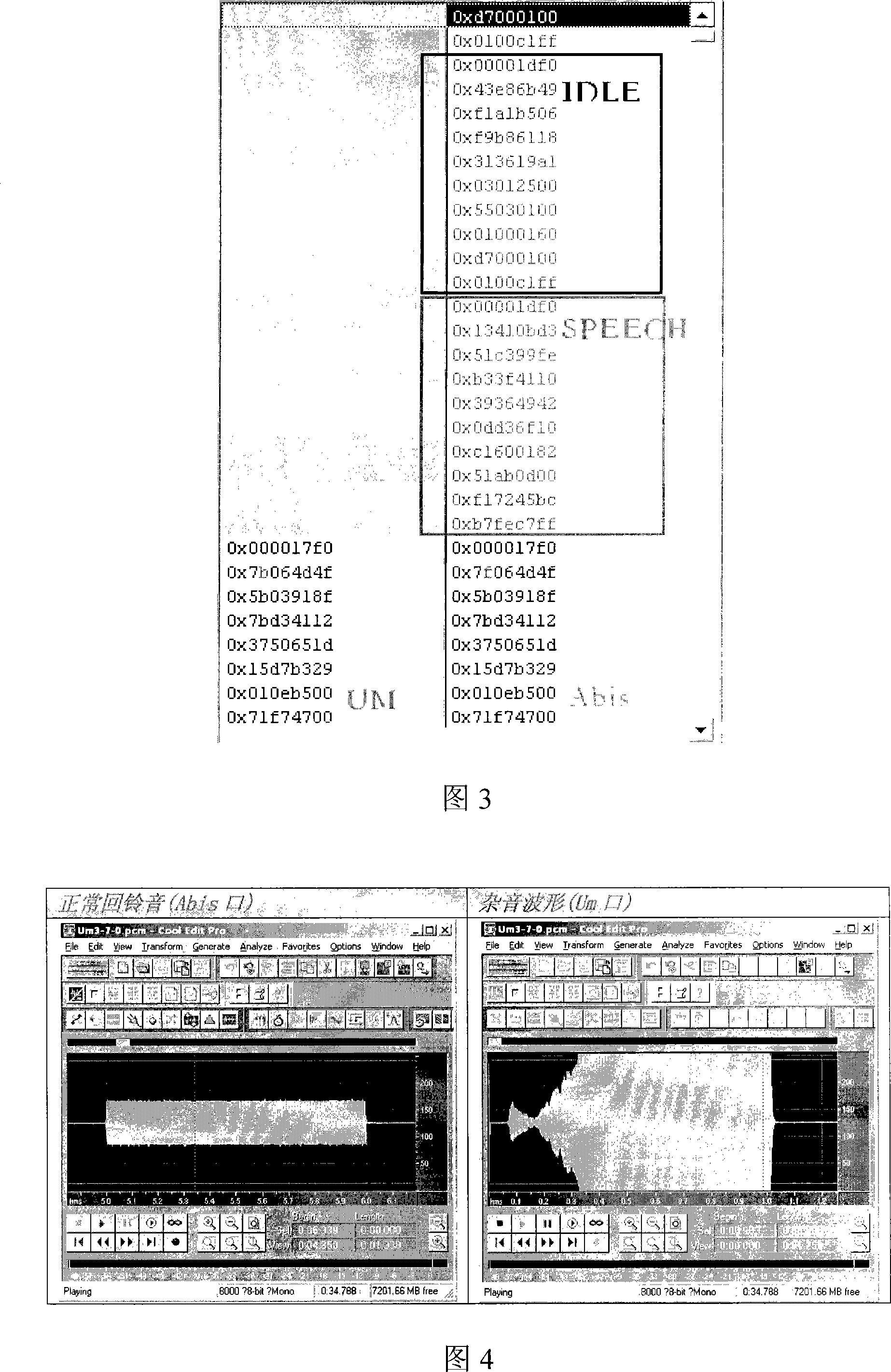 Method and system for locating souffle problem