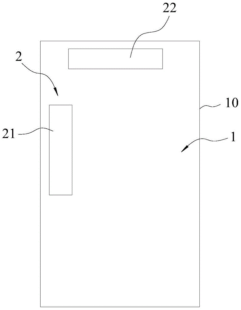 Protection processing method, system and device for mobile terminal falling