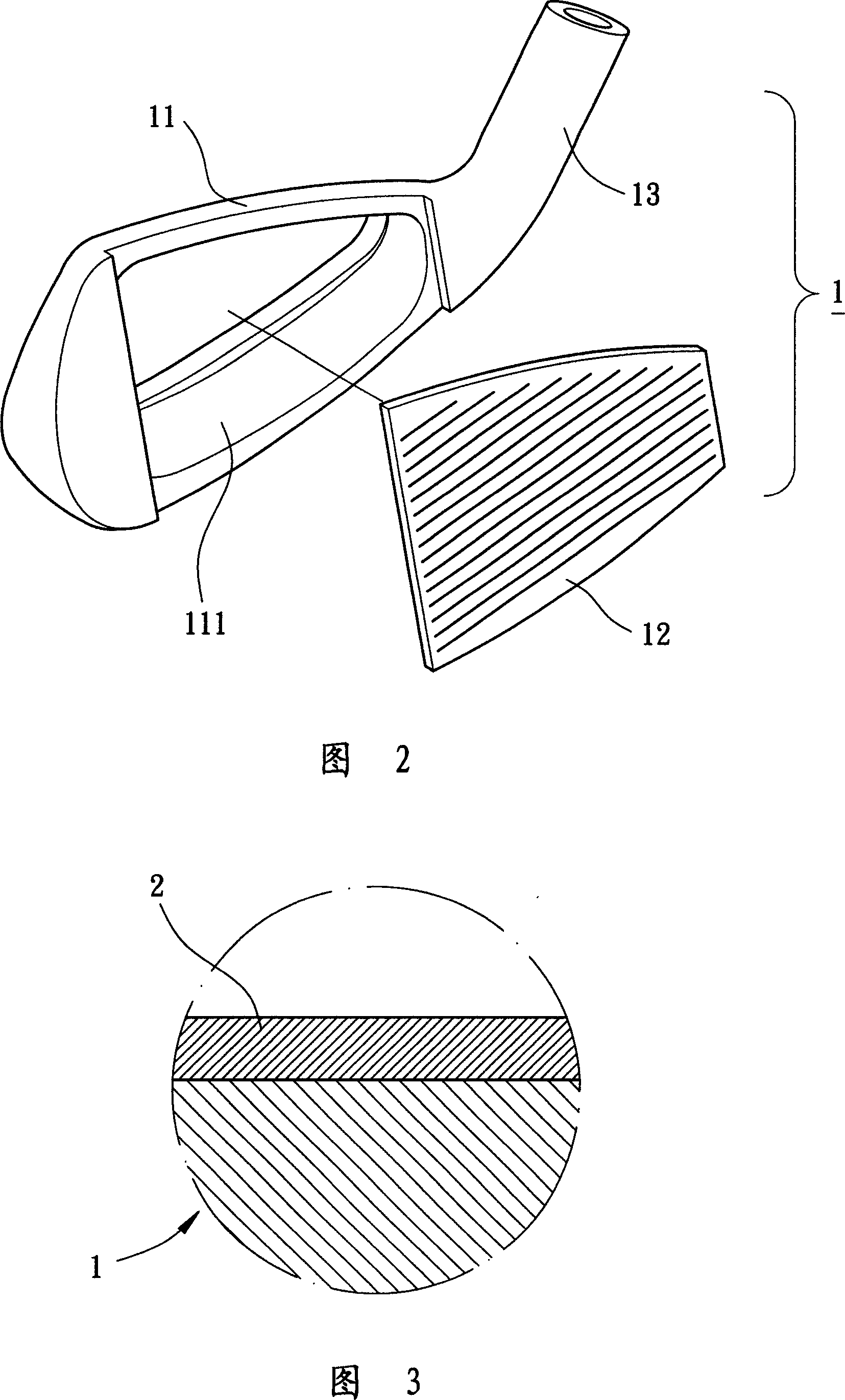 Antirust coating for Golf club head