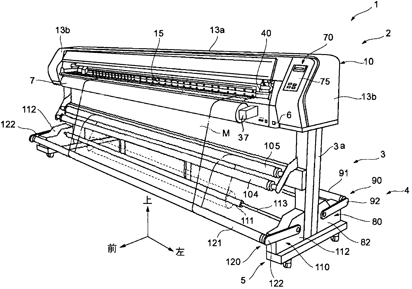 Ink jet recorder