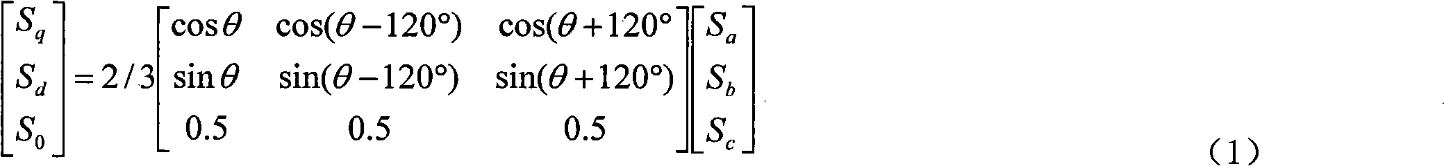 Current control method used for high-voltage transducer