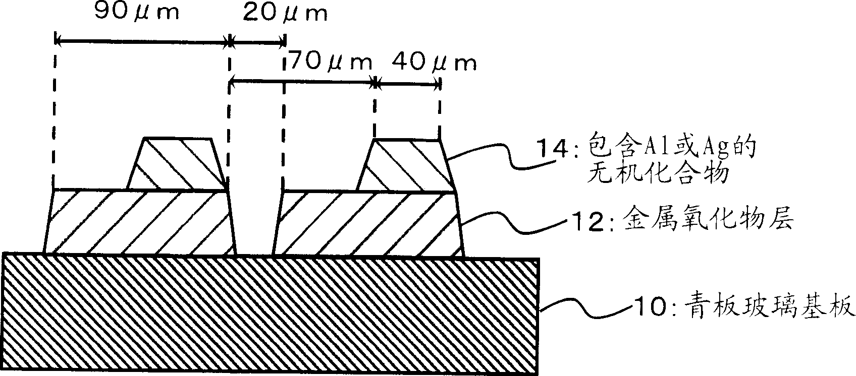 Method for manufacturing semi-transparent semi-reflective electrode substrate, reflective element substrate, method for manufacturing same, etching composition used for the method for manufacturing th