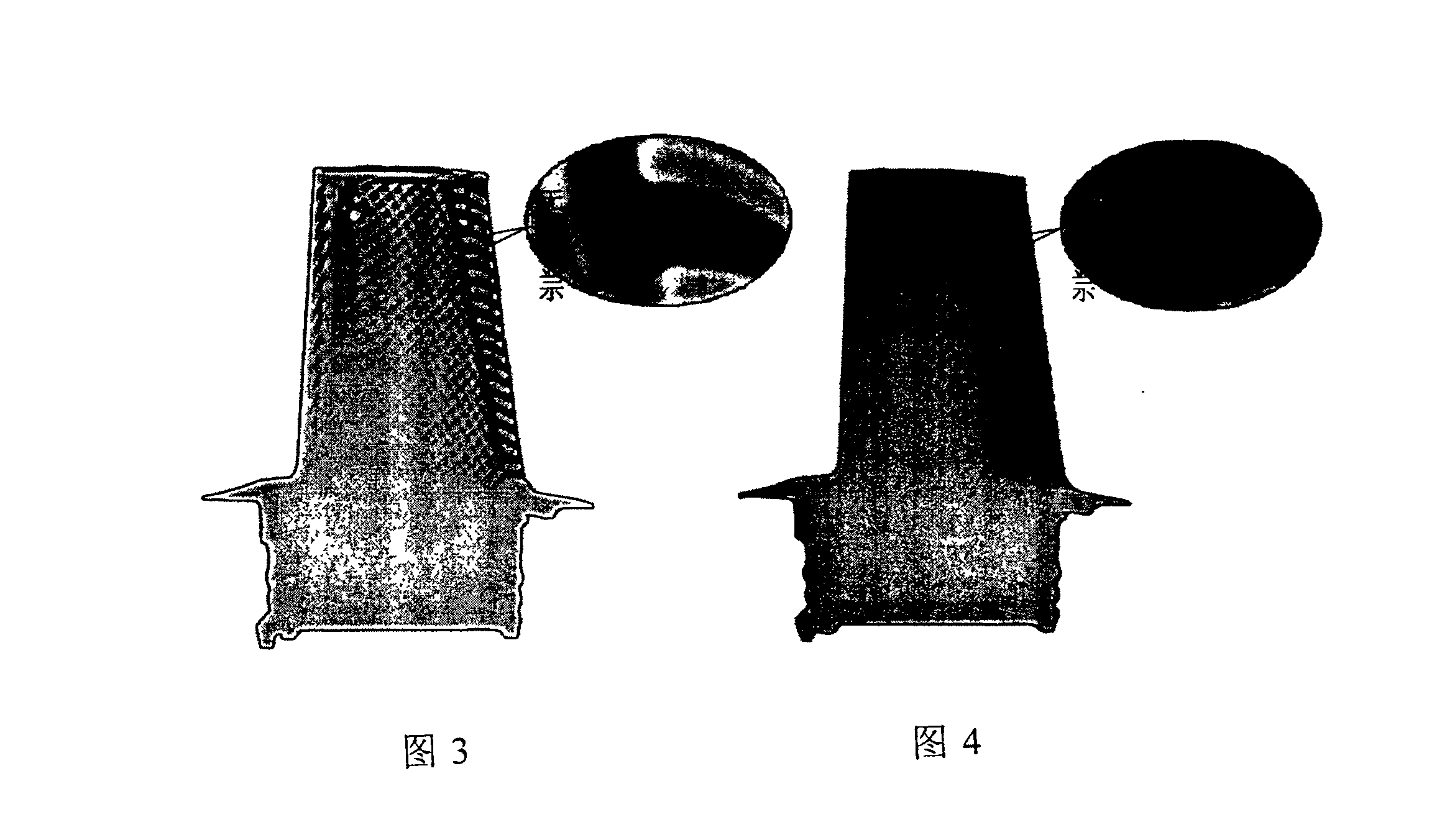 Radiographic inspection compensation method