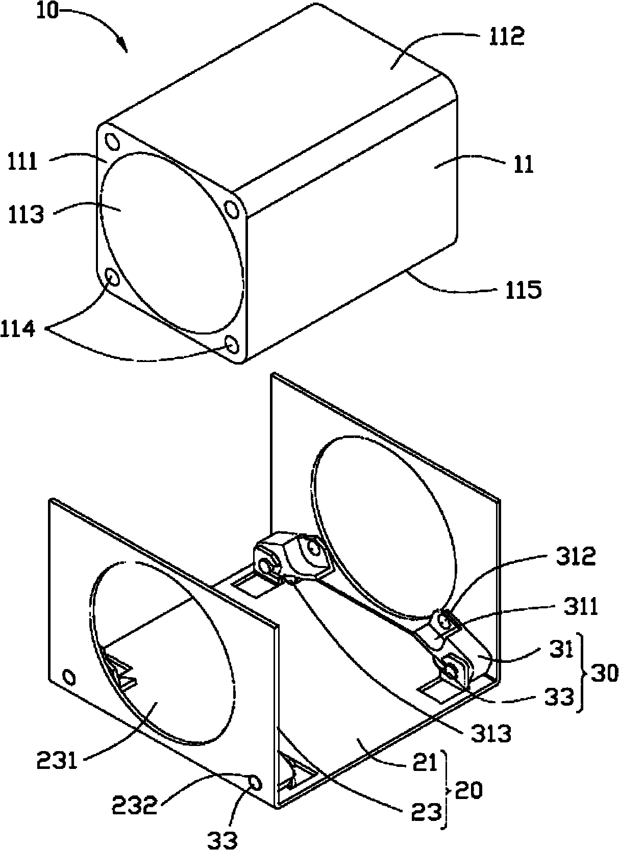 Fan module