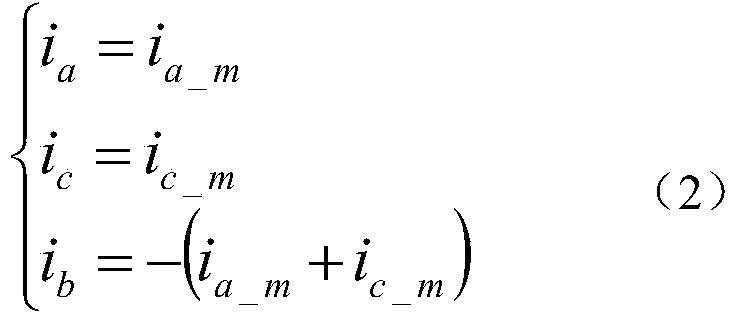 Three-Resistor Current Sampling Method of Inverter Based on Current Prediction