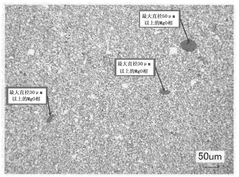 MgO-TiO sintered compact target and method for producing same