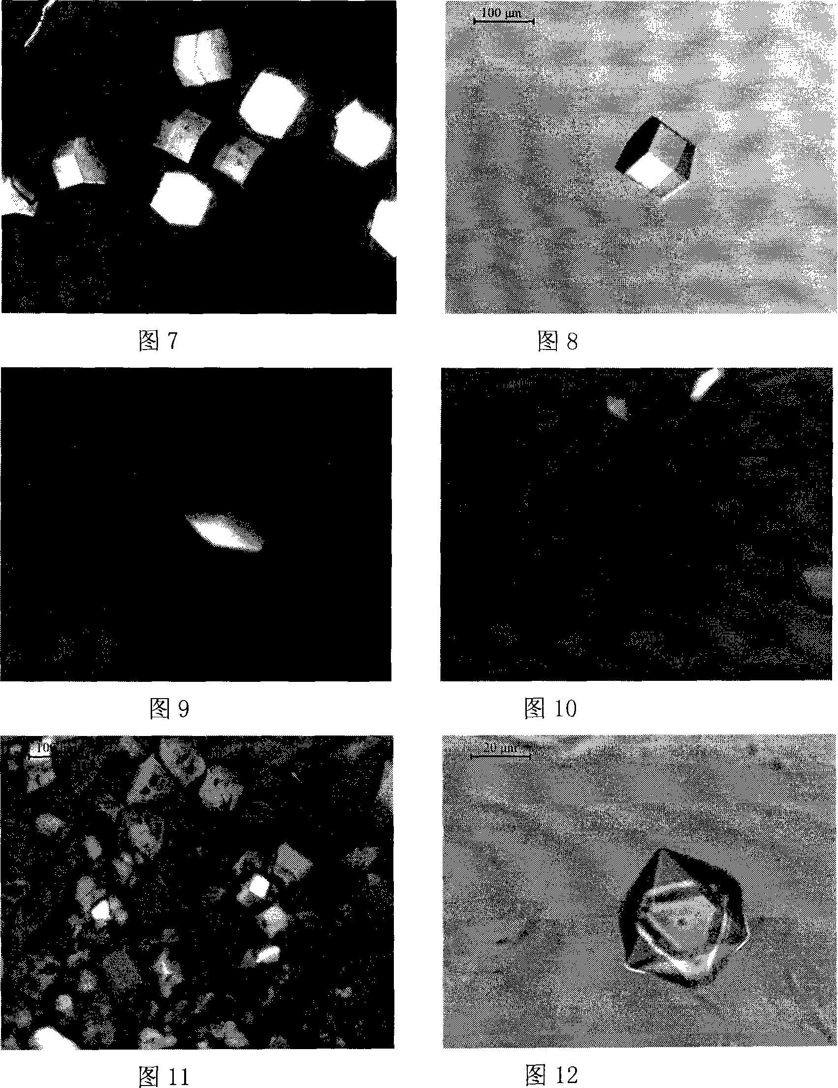 Method for crystallizing protein by using ion liquid