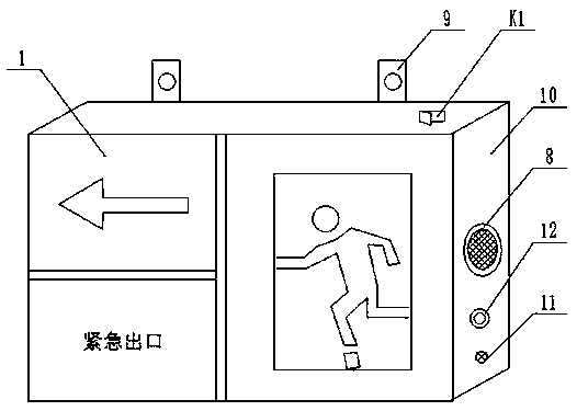 emergency exit indicator