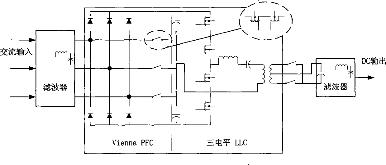 Power supply system