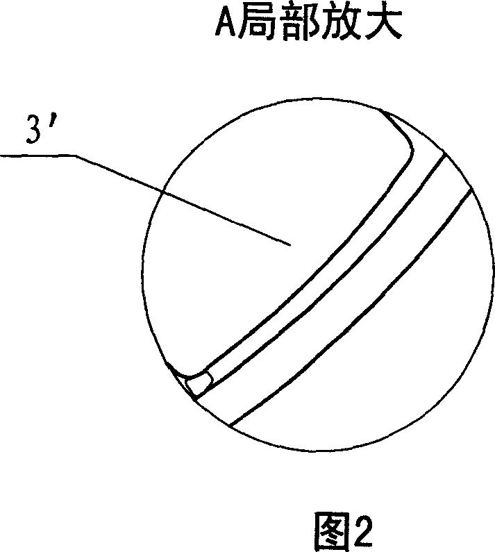 Anti-wedging type high speed mixer drum